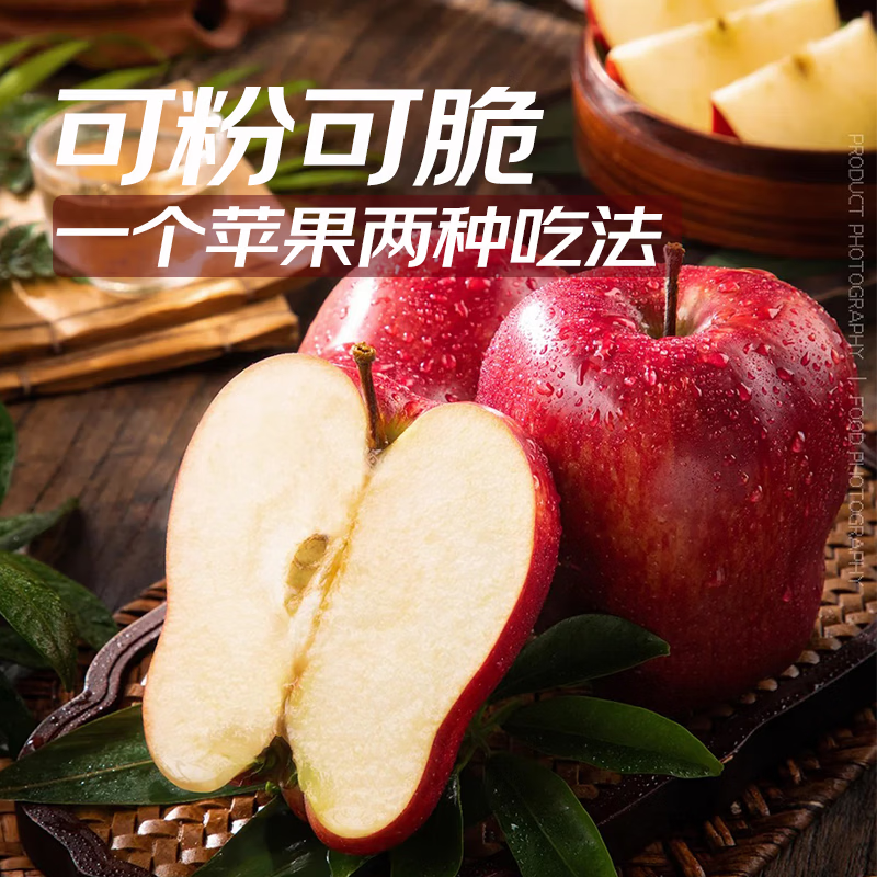 东鲜丰甘肃天水花牛苹果蛇果2026年新果花牛蛇果新鲜苹果水果多仓发货 花牛苹果净重4.5斤彩箱【单果70mm+】12-14枚