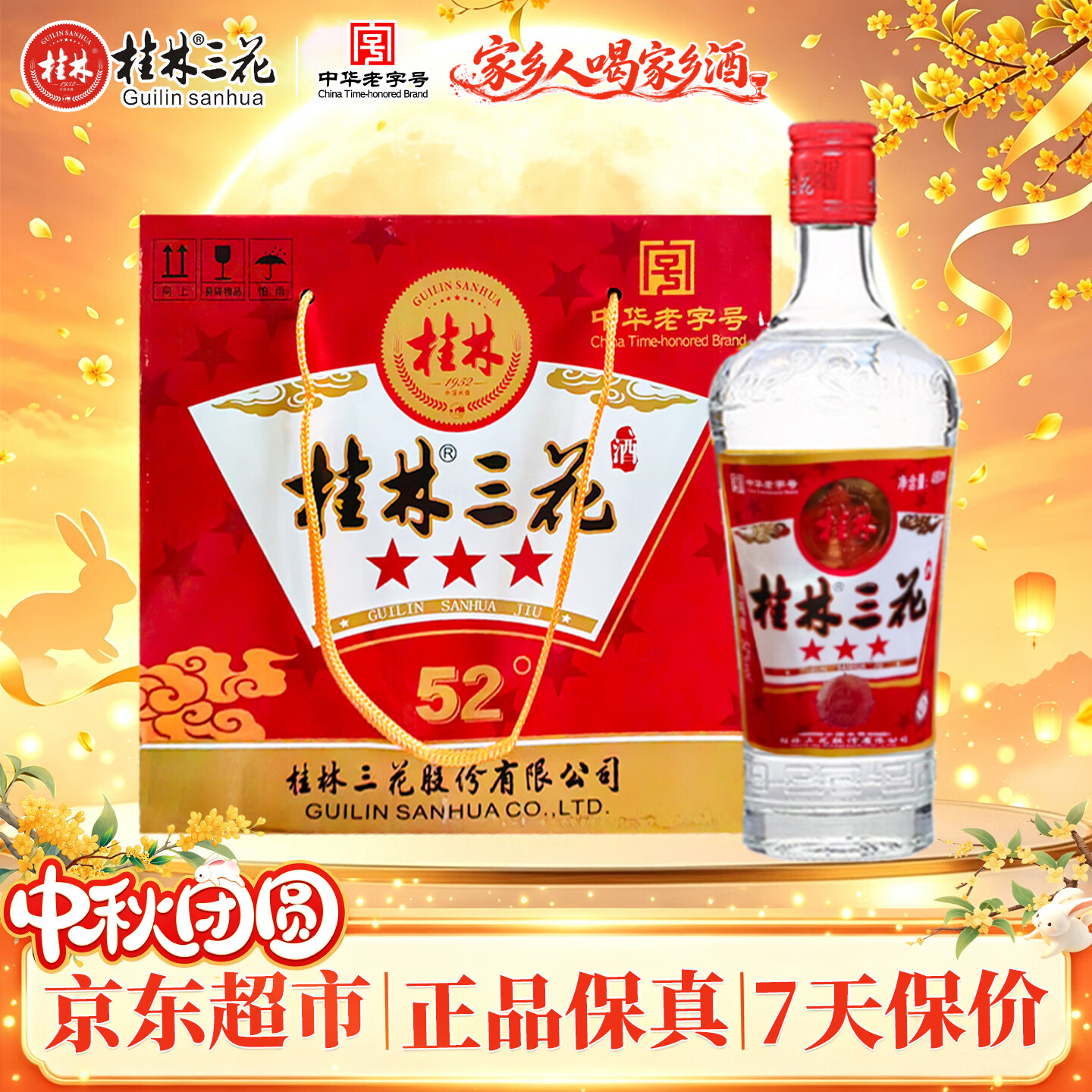 焦博士美白牙贴叠加Plus券到手仅0.75元