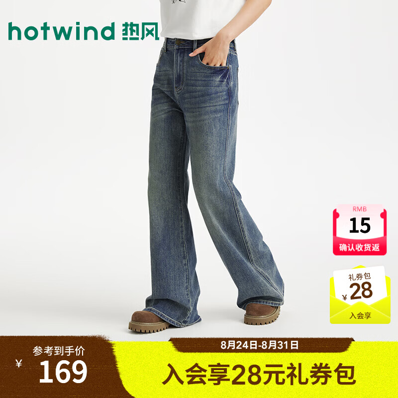 热风（Hotwind）女士牛仔裤微喇裤2026年夏季新品经典复古喇叭裤显瘦牛仔裤 06兰色 28
