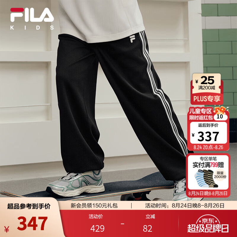 FILA【凉感功能】斐乐儿童童装长裤2026秋季新款男童中大童束脚裤 传奇蓝-NV 175