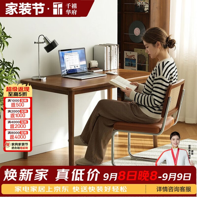 千禧华府全实木书桌电脑桌台式家用书法桌简易双人学习桌办公桌长条桌子12