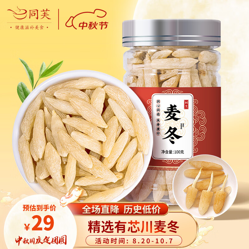京东医疗膨胀300-150