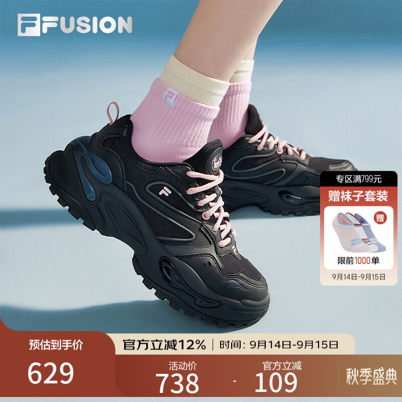 斐乐软糖鞋|FUSION潮牌女鞋厚底增高鞋休闲老爹鞋 黑舞鞋/鱼子灰-TC 36.5