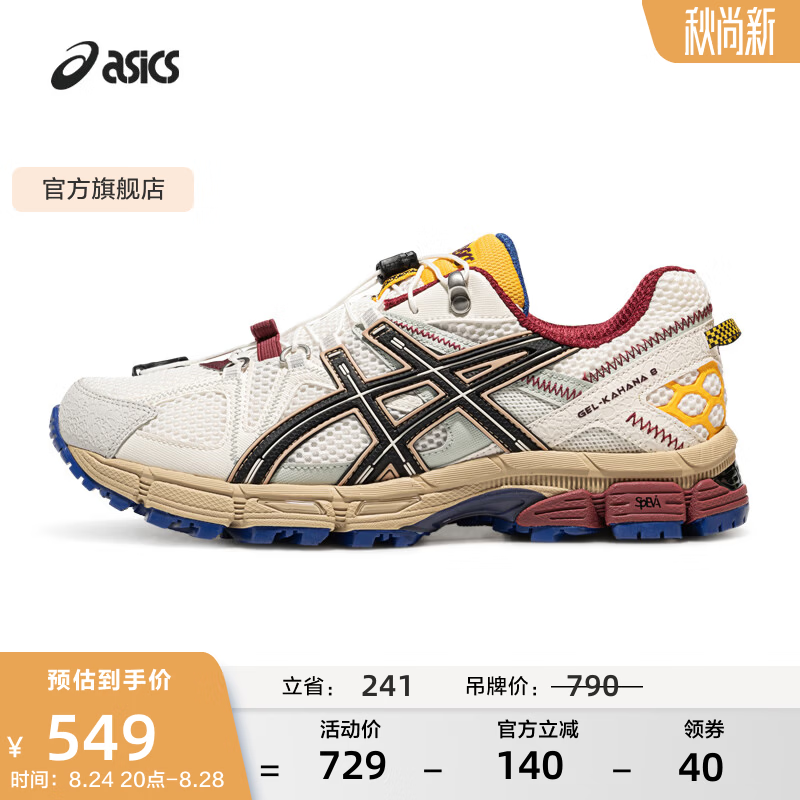 亚瑟士ASICS男鞋女鞋运动鞋户外越野慢跑鞋复古耐磨 GEL-KAHANA 8 FL 白色/黑色 43.5