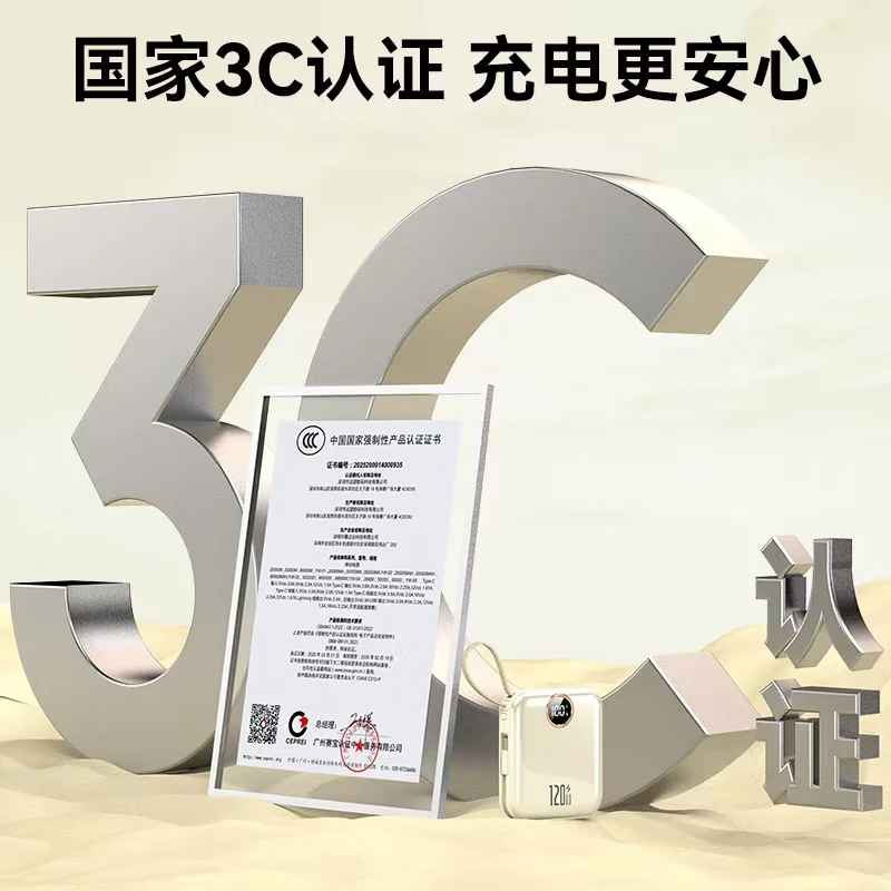 超级马 直营【顶配50000M丨国家3C认证】可上飞机超级快充自带线迷你充电宝小巧便携移动电源安卓苹果17 【50000M+顶配版+樱花粉】推荐 【99%用户选择:顶配版50000M|可上飞机】