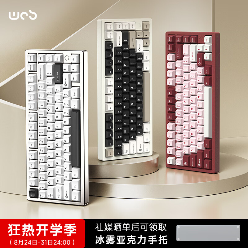 WOB rainy75客制化键盘三模铝坨坨机械键盘cnc电脑无线蓝牙游戏电竞外设雨 【新品】秘银-阳极-220目-雪顶芒芒轴