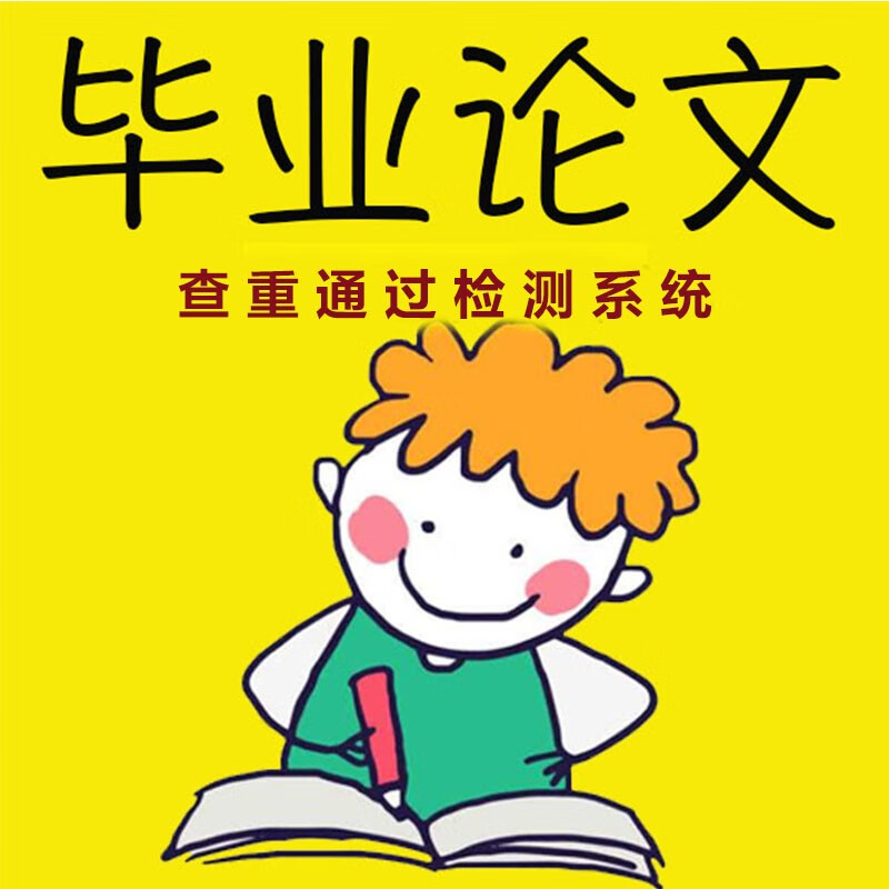 pok论文查重怎么样(毕业论文用paperok查重可靠吗)