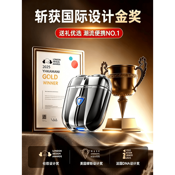 飞利浦(PHILIPS)同款【兰博基尼联名剃须刀电动男士2026新款9系便携款刮胡刀生日礼物送男友老公 【礼盒装】超跑玄夜黑 【原装高端礼盒款】剃须刀男士刮胡子干净的
