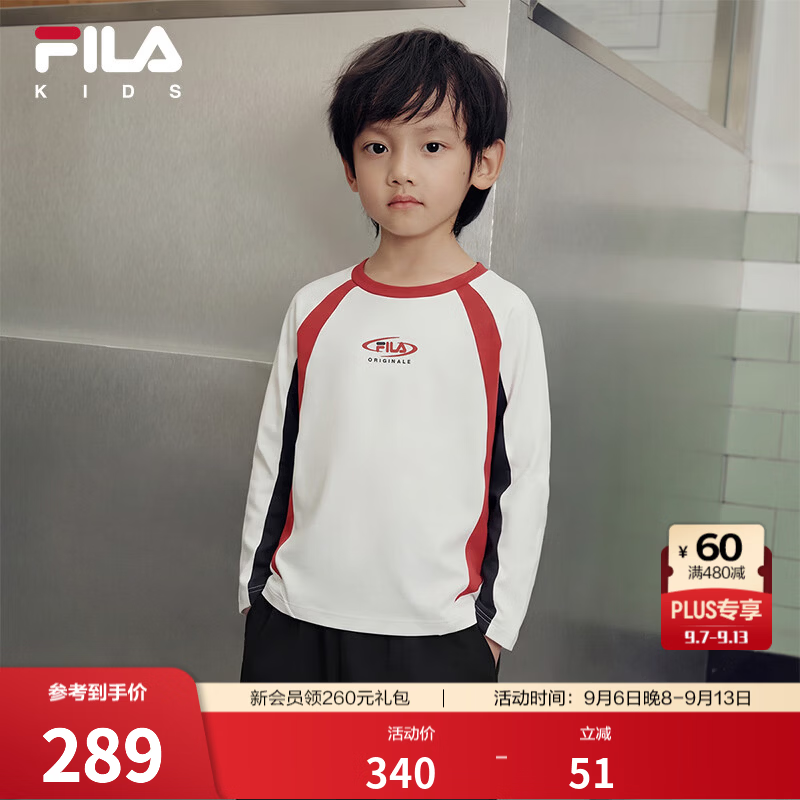 FILA斐乐儿童童装长袖T恤2026秋季新款男小童休闲风针织圆领上衣 云菇白-WT 105