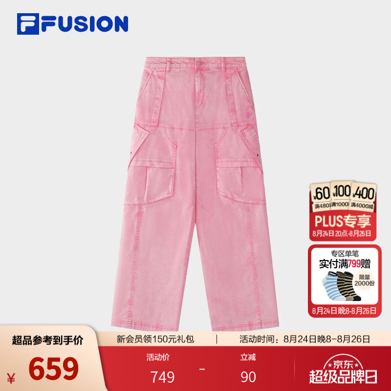 FILA FUSION潮牌长裤26秋季新款女士梭织宽松裤子工装裤阔腿裤 香囊粉-PK XL 175/74A/XL