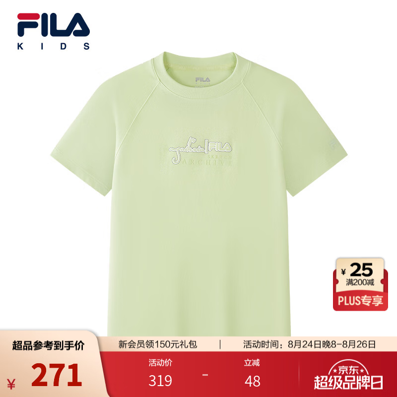 FILA斐乐儿童童装短袖T恤2026秋新款男中大童针织圆领上衣插肩袖 浅青苹果绿-LG 160