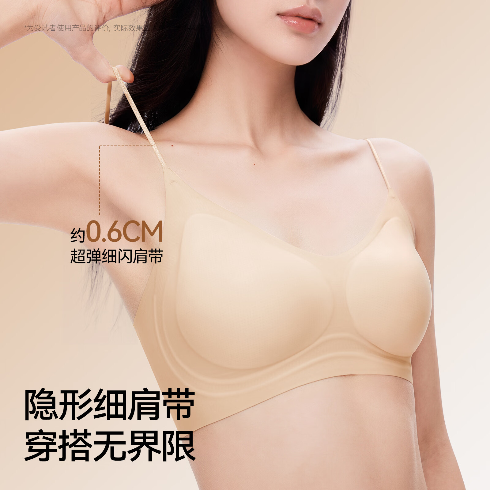 图 6