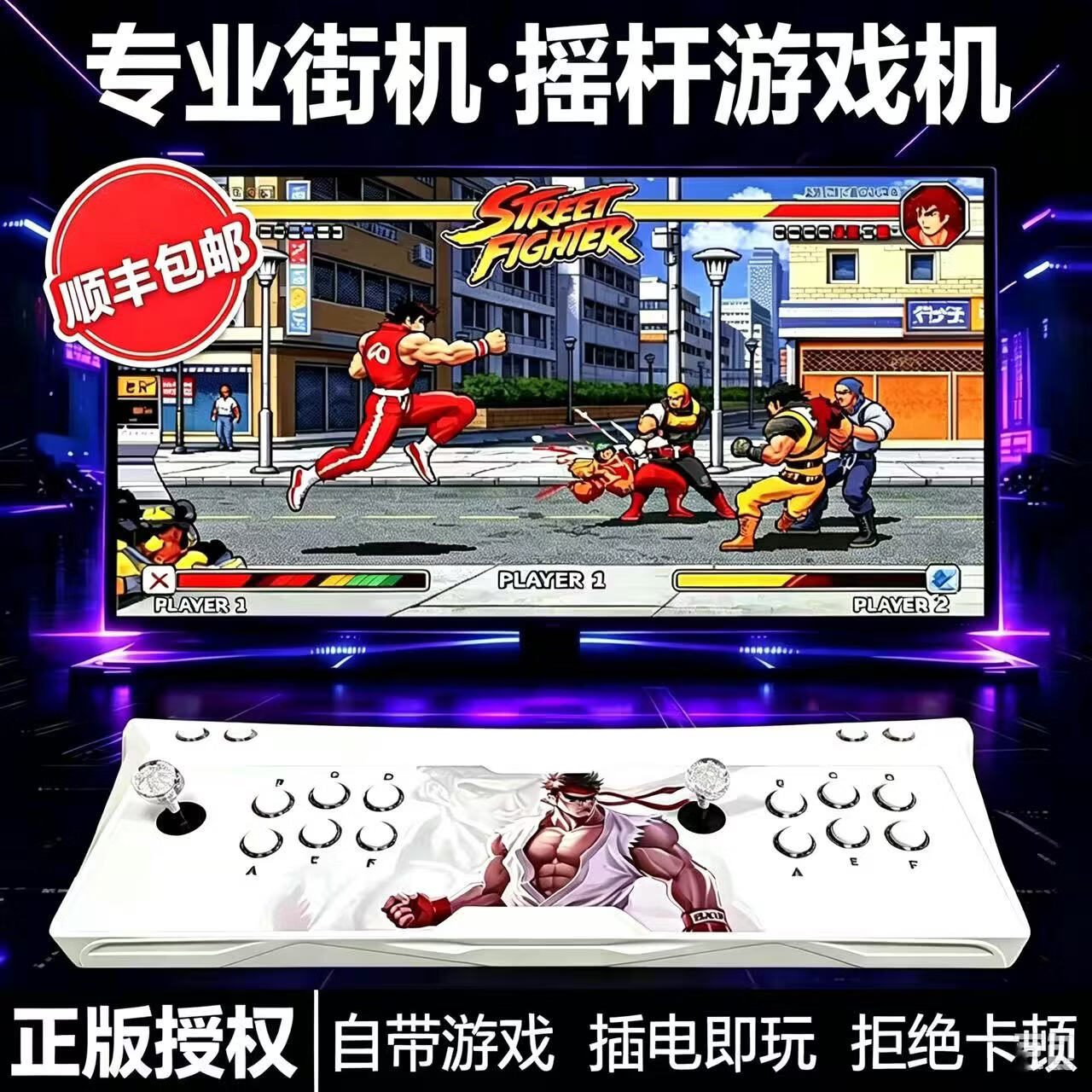 广粤万达隆潘多拉摇杆街机游戏机连接电视家用格斗双人月光宝盒无线电竞潘多拉便携带屏幕折叠2026投币手柄 潘多拉战魂S6电竞战神摇杆一体有线控台/送无线手柄