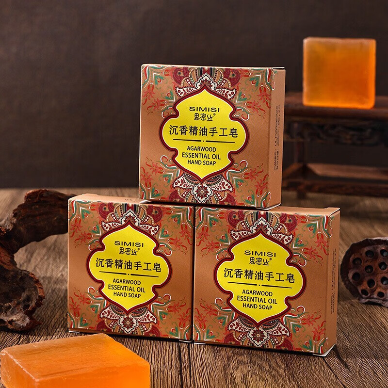 【精选品质】洁面皂沉香精油皂洗脸洗手持久香氛滋润肌肤洁净皂 2块