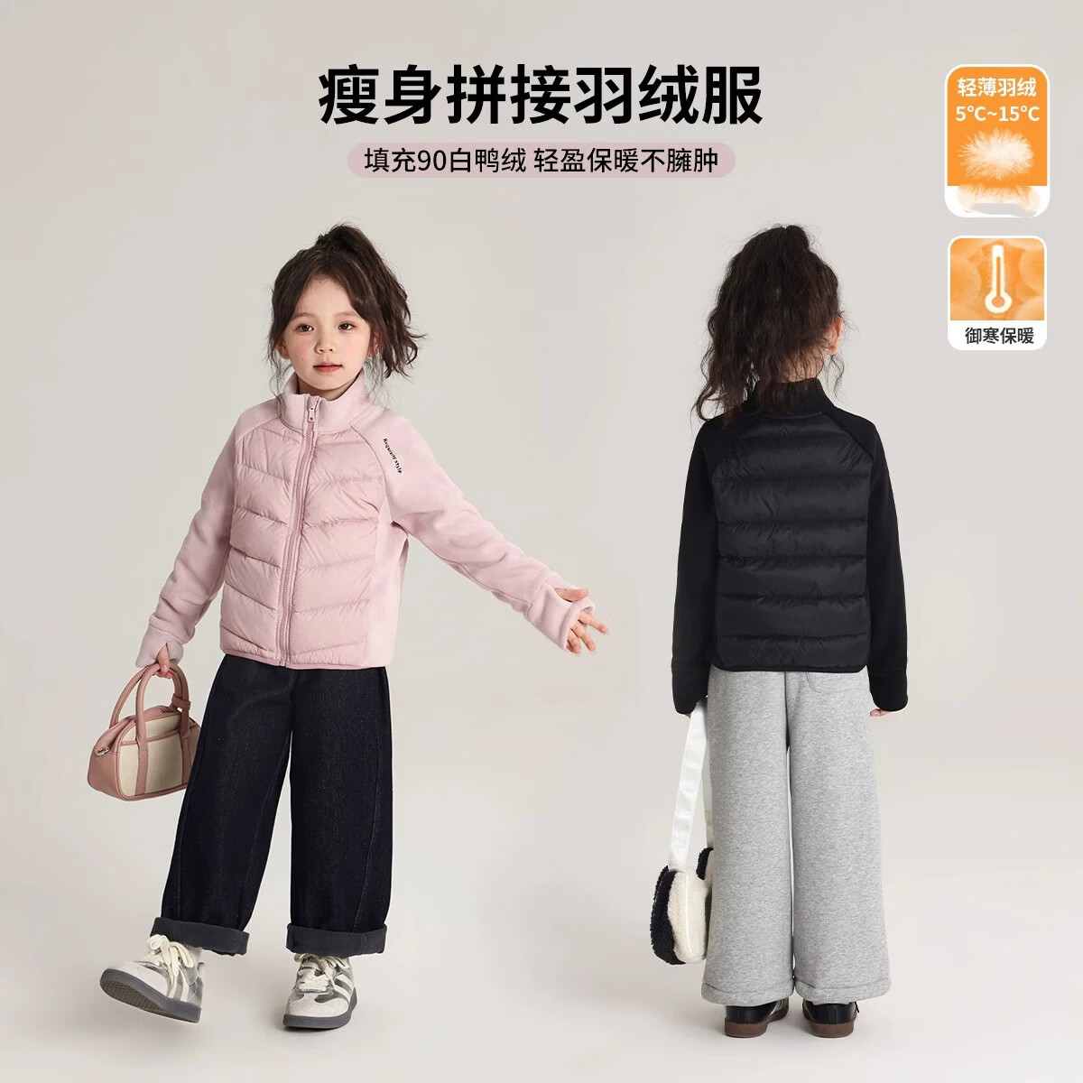 婧麒（JOYNCLEON）女童羽绒服外套轻薄款2026新款宝宝秋冬装儿童保暖洋气童装 黑色 100