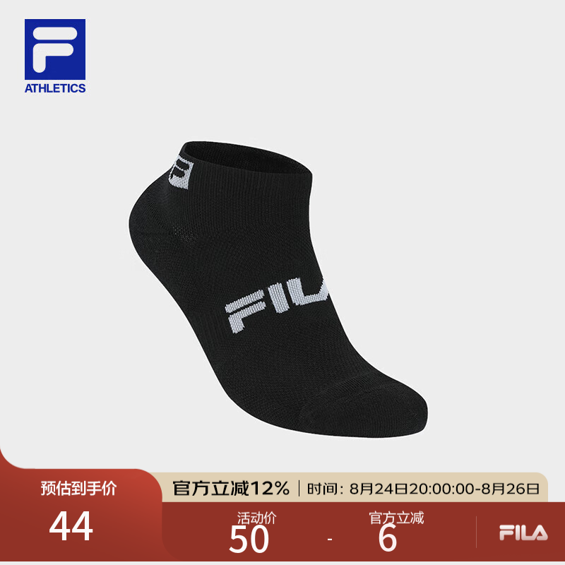 斐乐FILA斑斓老爹鞋 268元 - 86线报