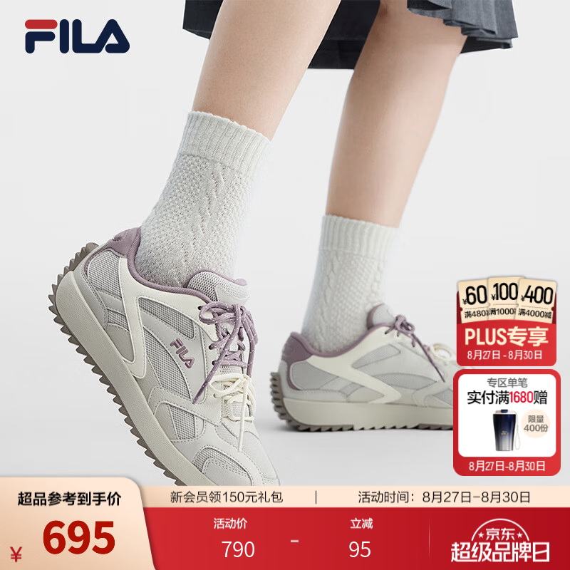 斐乐（FILA）藤萝鞋丨老爹鞋26秋冬新款鞋子女鞋阿甘鞋运动鞋休闲鞋 桦树银/香草冰白-SV 40