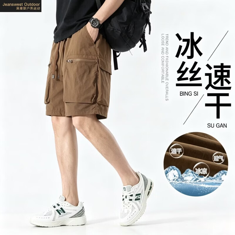 真维斯户外运动美式工装短裤男夏季薄款速干宽松休闲运动直筒五分裤子男款装 黑色 M