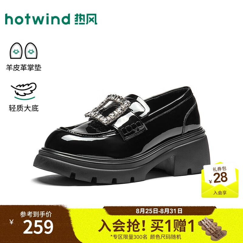 热风（Hotwind）2026年秋季新款女士乐福鞋 01黑色 38