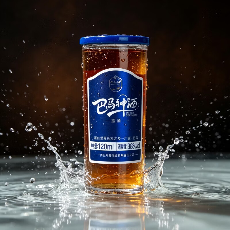 巴馬神38度白酒基酒浸泡黄精桑葚草本配制酒巴马露酒自饮小瓶装酒品鉴 38%vol 120mL 1瓶 【自饮独酌小酒】