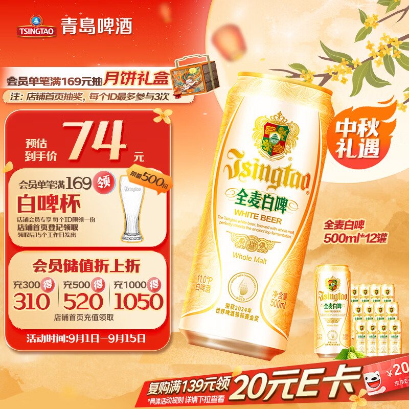 哈啤酒的看过来！瞅好这几点，挑选国产啤酒不踩坑！