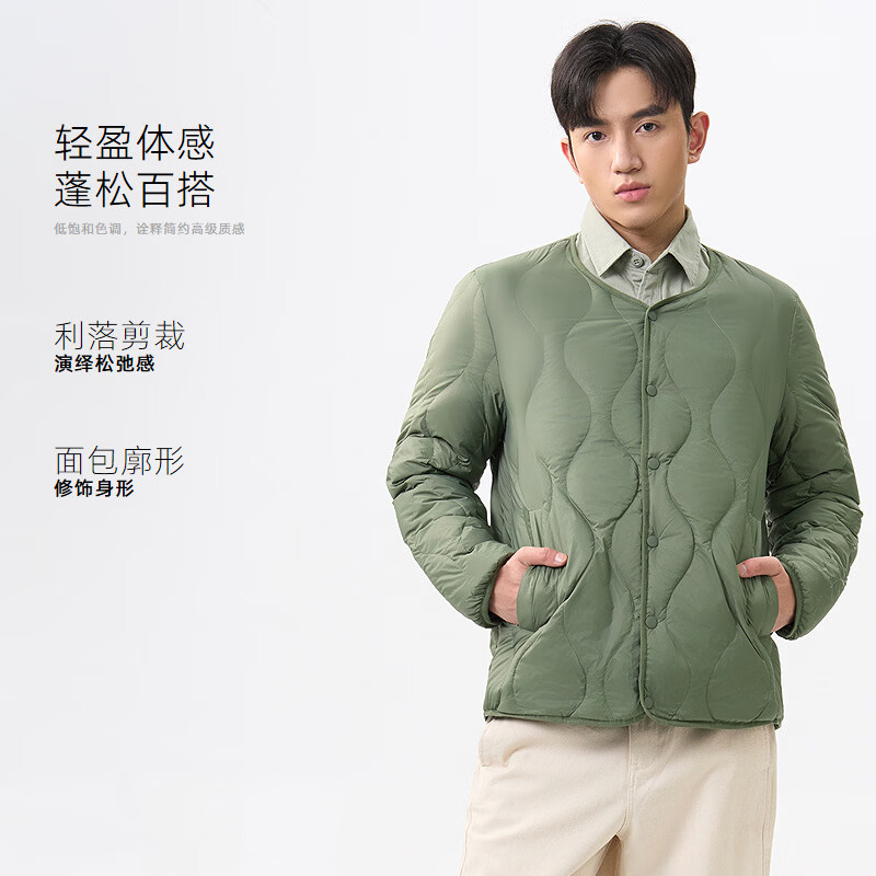 千仞岗春秋季轻薄短款羽绒服百搭休闲外套内搭保暖内胆上衣纯色防寒服 树篱绿 XL (175)