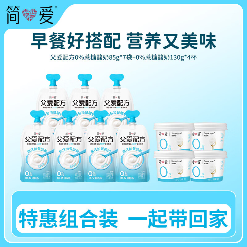 天润新疆奶皮子酸奶6杯装，凑单叠加券后低至5.7元
