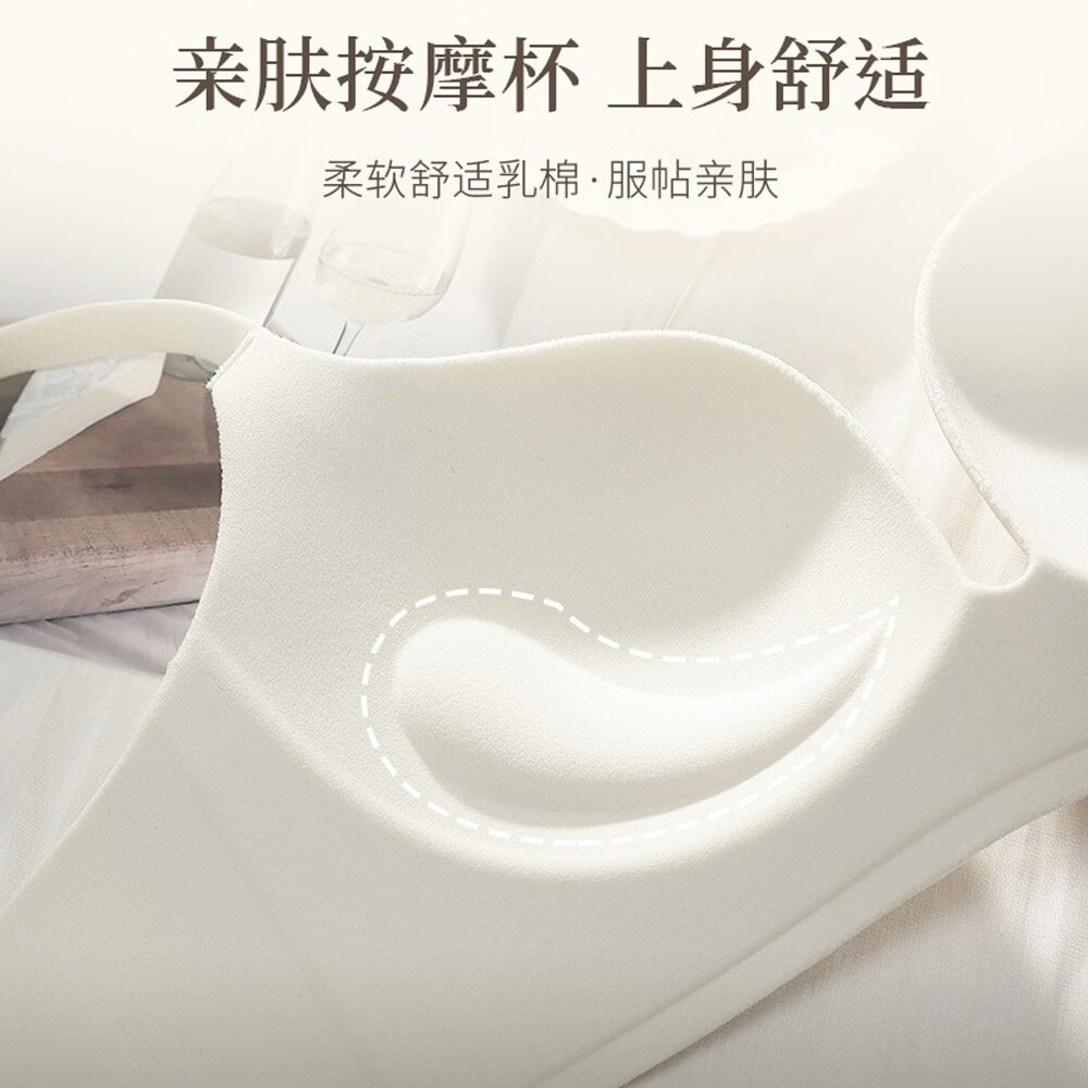 蕉小颂简约舒适文胸女无钢圈吊带青年小胸聚拢收副乳防下垂女士内衣 肤色 S 【32/70AB建议80-89斤】