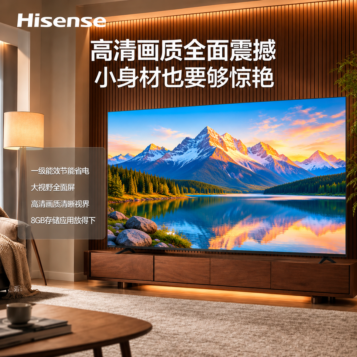 海信电视 40英寸 平板电视高清全面屏一级能效卧室客厅家用智能大屏液晶电视机家庭以旧换新国家补贴 40英寸 直播间下单享优惠