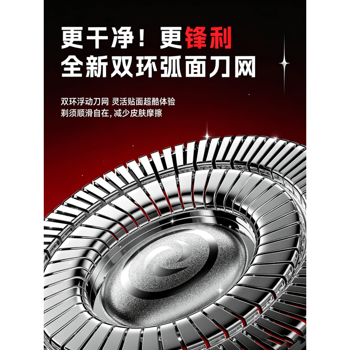 飞利浦(PHILIPS)同款【兰博基尼联名剃须刀电动男士2026新款9系便携款刮胡刀生日礼物送男友老公 【礼盒装】超跑玄夜黑 【原装高端礼盒款】剃须刀男士刮胡子干净的