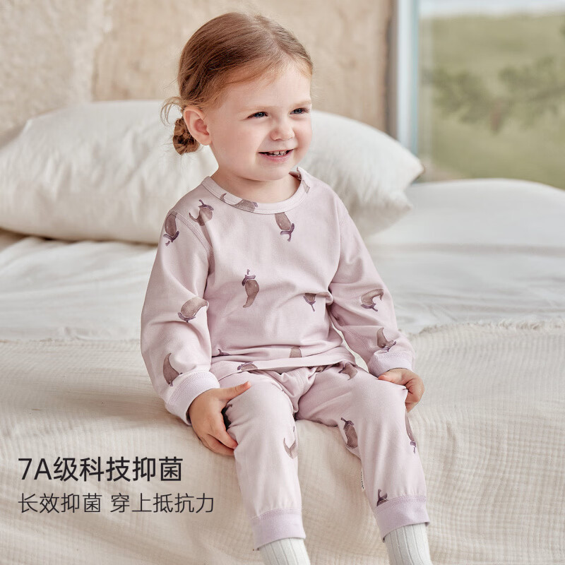 巴厘小猪（BALIPIG）宝宝睡衣秋季儿童莫代尔棉秋衣秋裤打底男女童家居服婴儿内衣套装 烟椒幻紫 100 cm