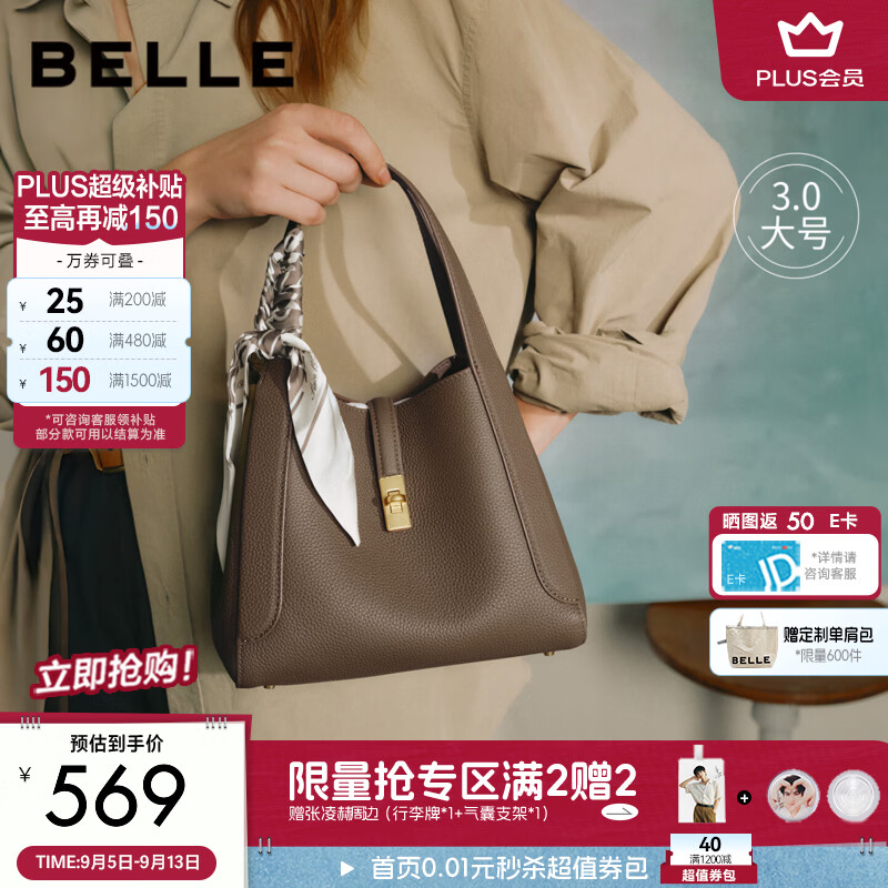 百丽包女2026秋商场同款菜篮子休闲通勤手提包BL928CX6 灰色 F