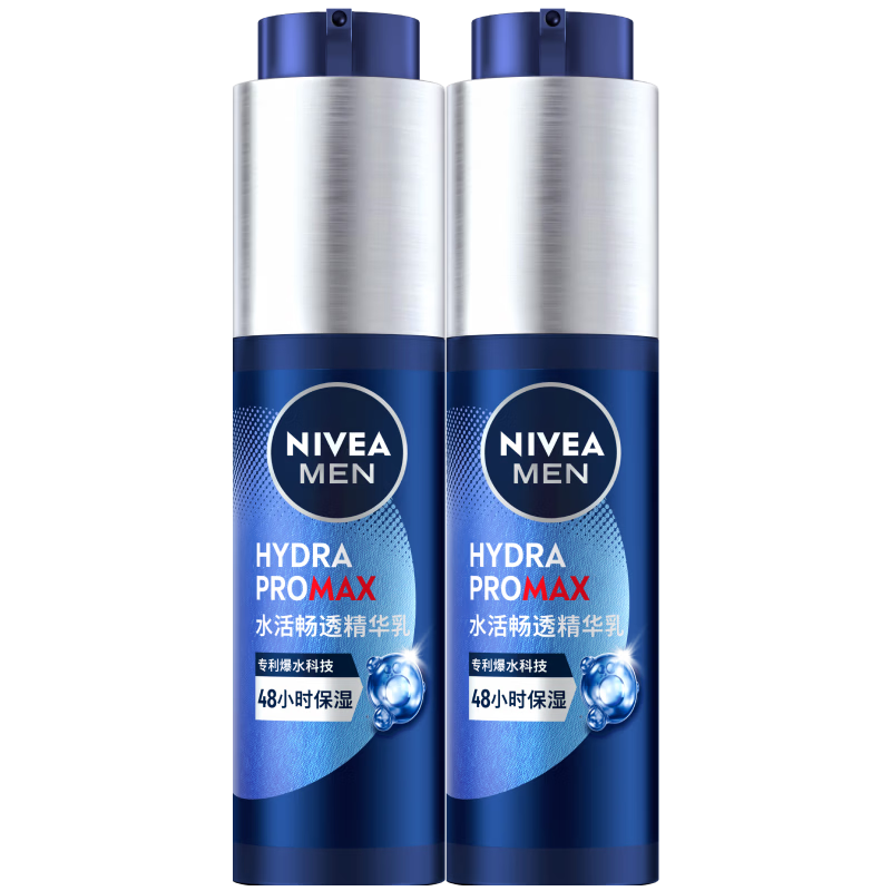 妮维雅（NIVEA）男士补水保湿水活精华乳液50g*2秋冬护肤套装礼盒生日礼物送男友