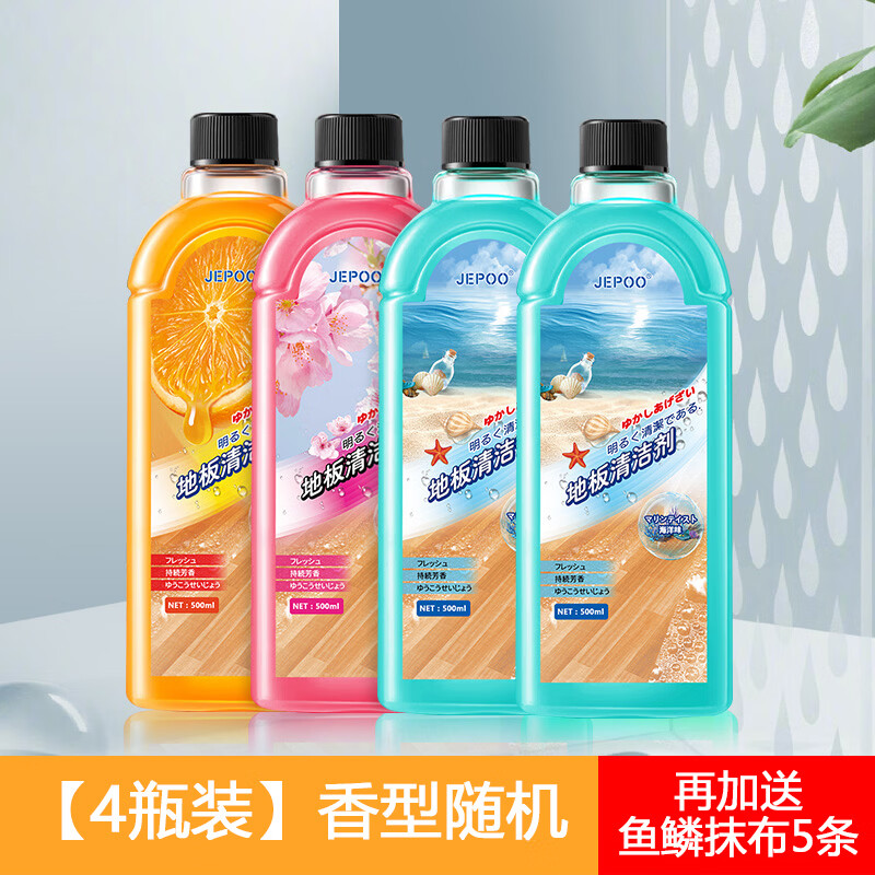 Jepoo地板清洁剂木地板地砖擦拖地清洗液浴室卫生间瓷砖面家用拖 【香型随机】4瓶装 500ML