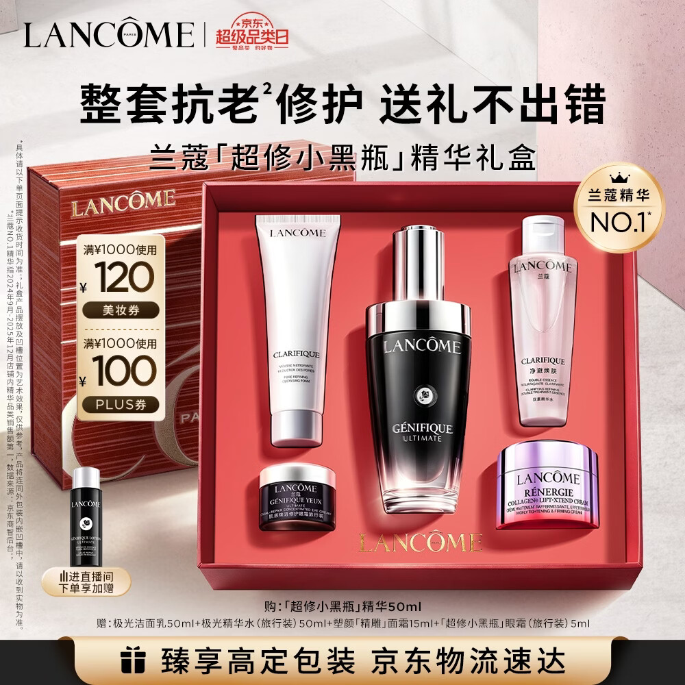 吐血整理！京东自营护肤好物促销大揭秘，附推荐囤货价目表