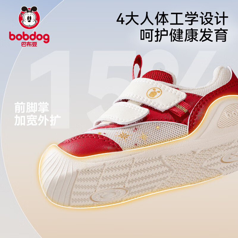 巴布豆童鞋宝宝学步鞋休闲鞋男女童鞋机能鞋【清仓捡漏】 白/红【春秋款】 19 内长12.5cm,适合脚长12cm