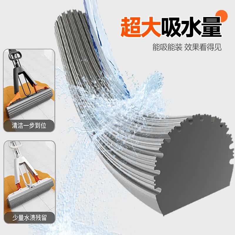 佳帮手海绵胶棉拖把家用一拖净免手洗2026吸水懒人拖地神器墩布拖布 【包邮】对折挤水 | 28cm拖头 | 共1棉头