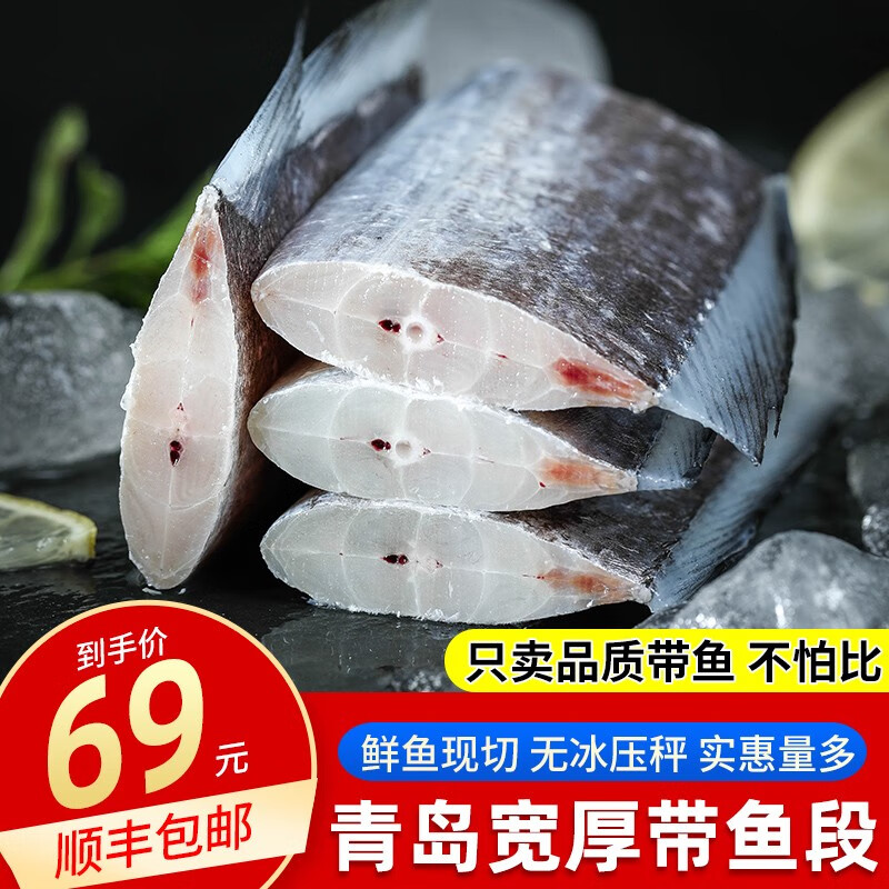 鱼类报价走势|鱼类价格历史