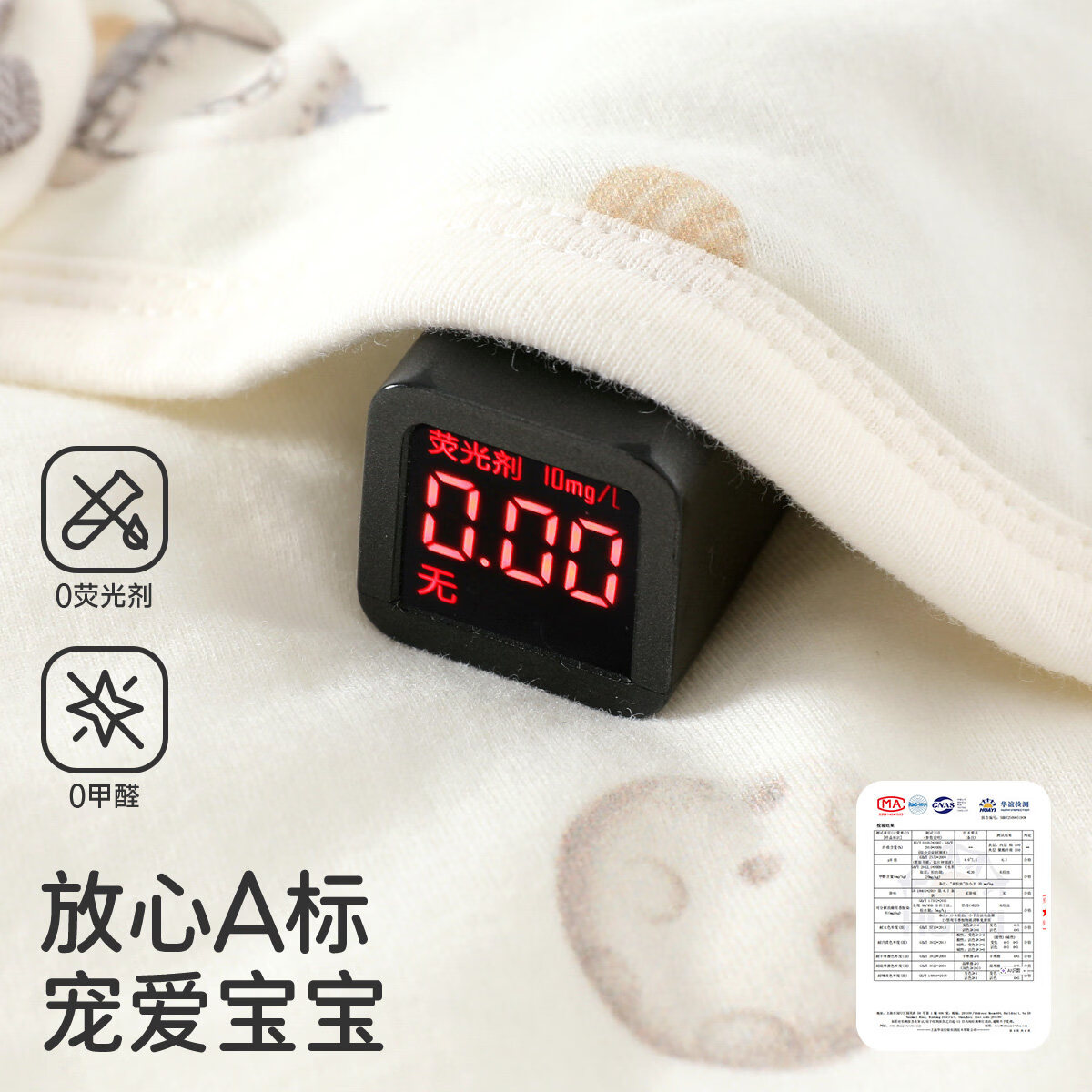 婧麒（JOYNCLEON）新生儿婴儿衣服秋冬连体衣新款夹棉初生宝宝秋季保暖哈衣 太空历险记【蝴蝶衣】 59cm 【1-3月，建议体重3.5-6.9kg】