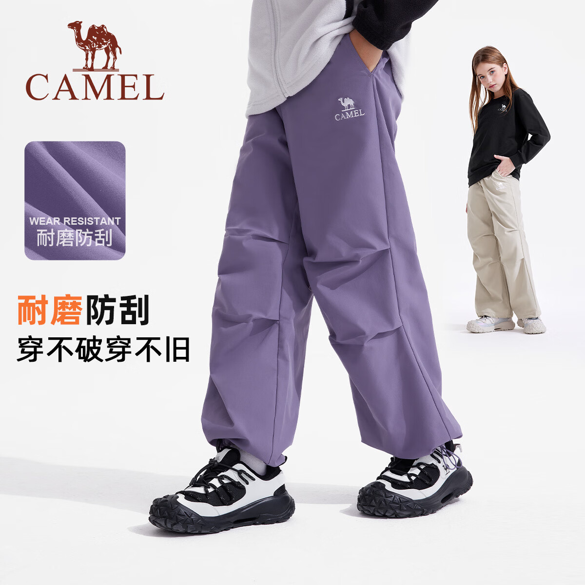 骆驼儿童长裤秋冬加绒保暖裤子户外运动休闲中大童男女