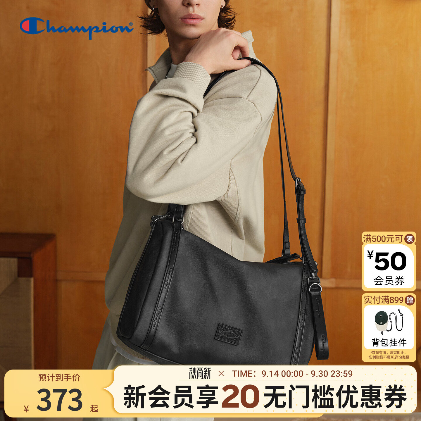 Champion【丁禹兮同款】冠军26秋冬新款波士顿斜挎单肩包松弛感穿搭男女包 黑色