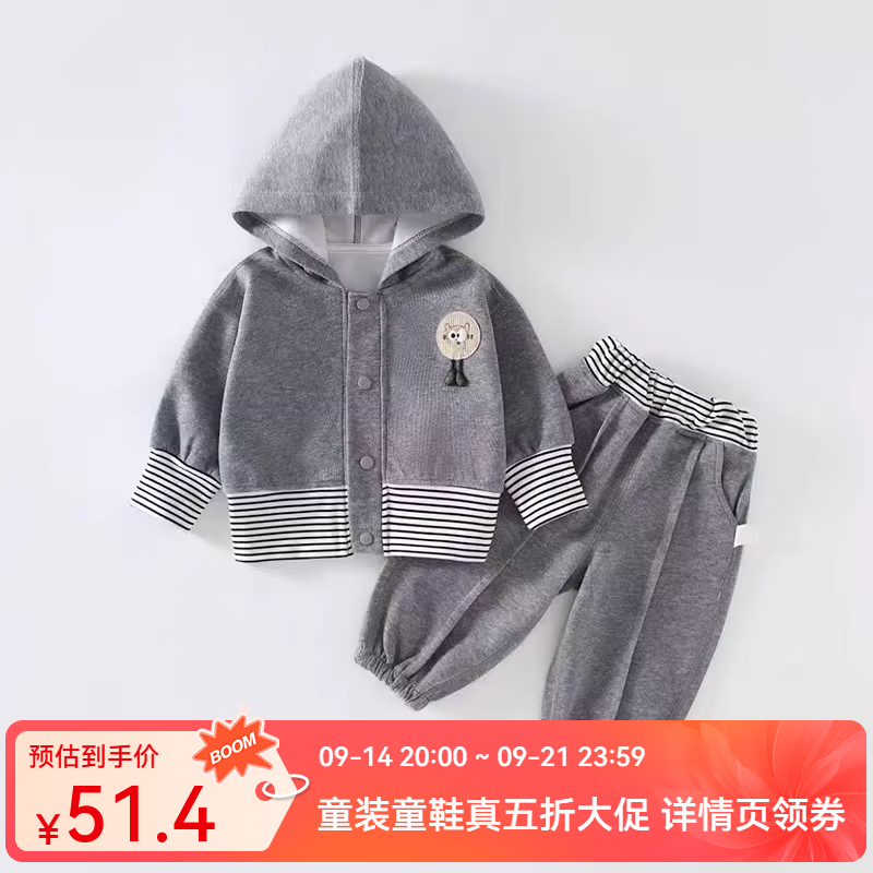 婧麒（JOYNCLEON）婴儿套装秋装2026新款帅气儿童连帽卫衣裤子春秋季宝宝衣服 灰 均码 90cm