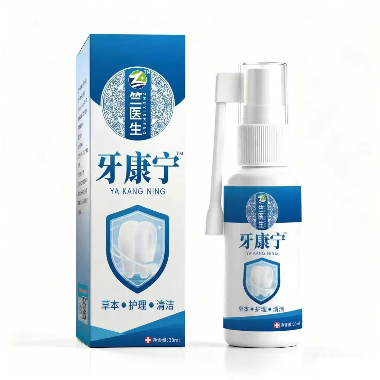 草本配方升级加强版牙康宁牙龈齿护理口腔喷剂cz
