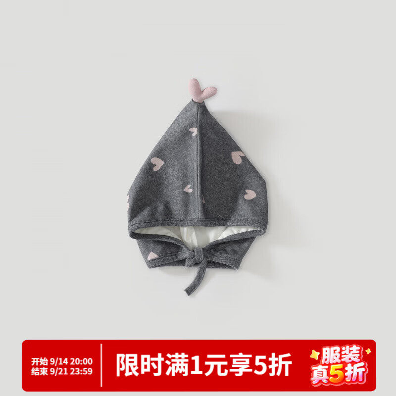 巴厘小猪（BALIPIG）【发热绒】新生婴儿帽子秋冬防风囟门帽保暖初生儿护耳帽宝宝胎帽 雾凇心语 建议0-6个月【根据宝宝头围选择】;45cm