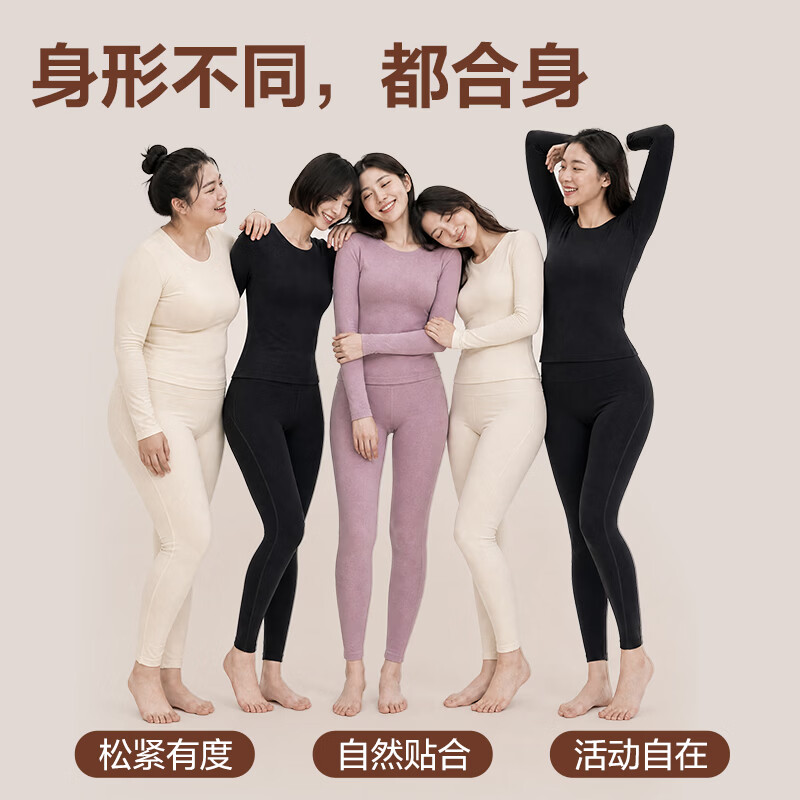 网易严选加倍暖控温暖松衣 男女保暖内衣套装 裸感发热打底衫上衣裤26新品 男款-90度灰 L