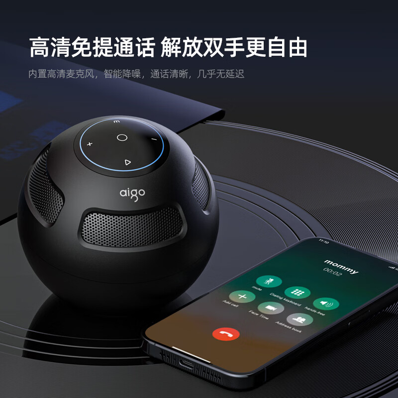 爱国者T550蓝牙音响户外桌面迷你便携式可触控蓝牙6.0低音炮支持高清通话TWS智能以对连360°环绕音效 T550标准版