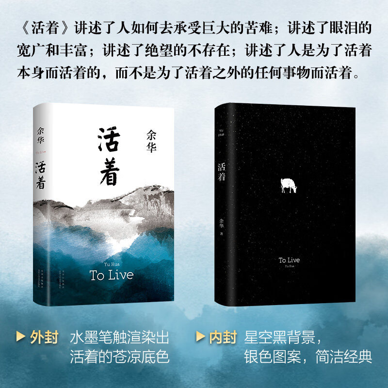 余华经典作品集全6册 文城+活着+许三观卖血记+兄弟+细雨+第七天 余华经典作品集全6册