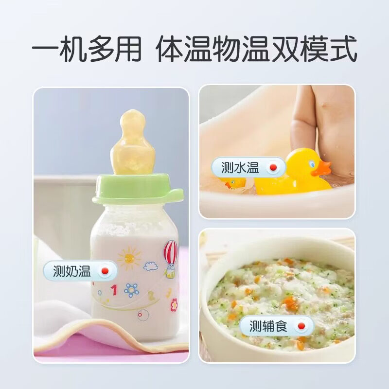 可孚电子体温计测耳温额温枪精准婴幼儿宝宝医用儿童温度计红外测温枪 【品牌爆款-额耳物三测】016非语音款+感温退热贴