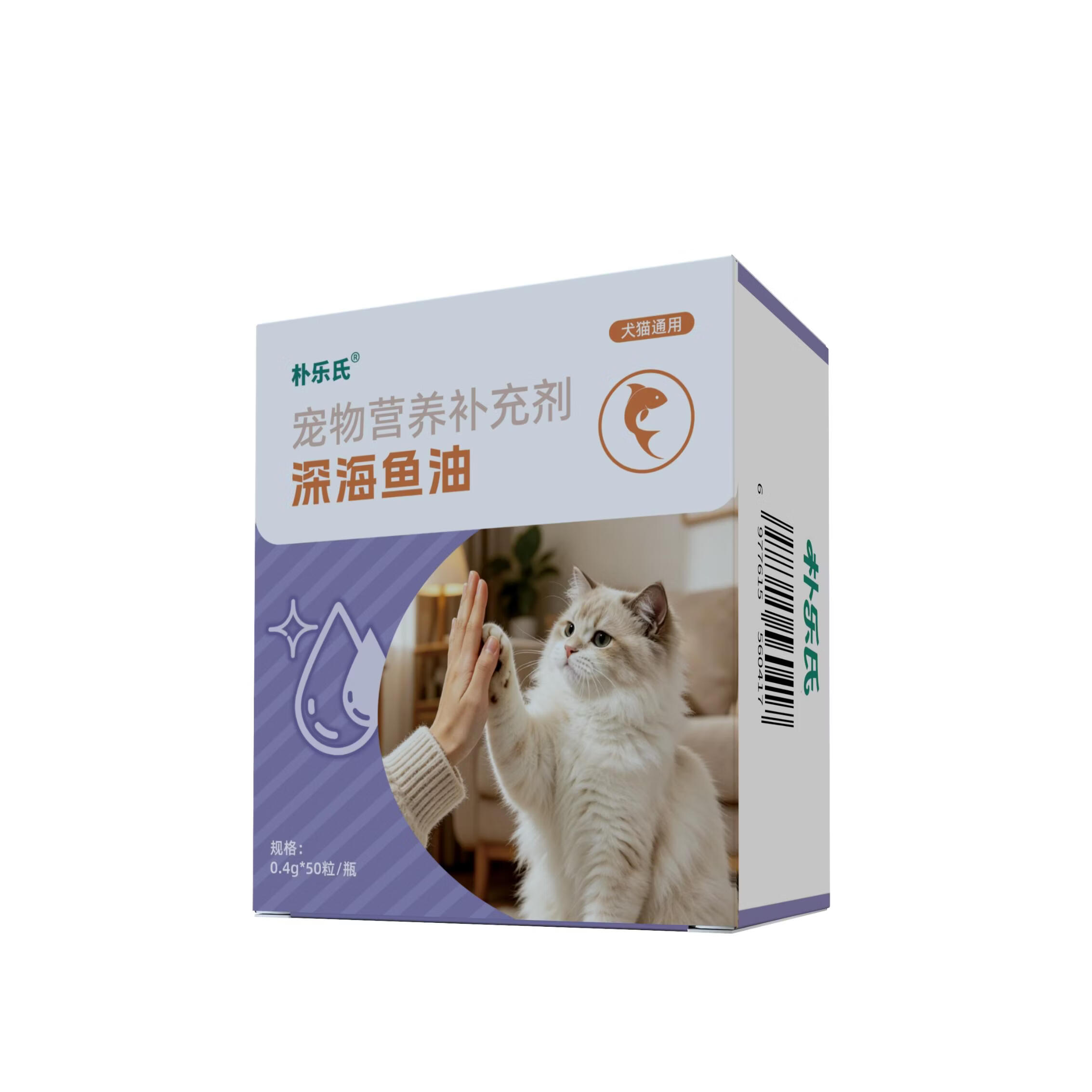 朴乐氏深海鱼油猫咪犬狗通用宠物养护专研高纯易吸收美毛亮毛减少掉毛 犬猫通用深海鱼油 50粒*1瓶