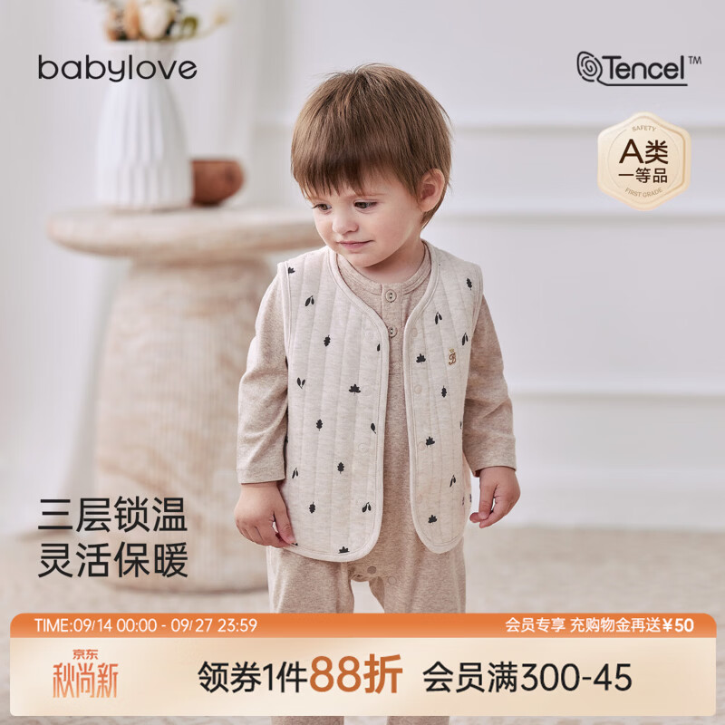 babylove婴幼儿马甲秋冬薄夹棉保暖外套宝宝外出内搭坎肩橡叶题秋 橡叶题秋 66